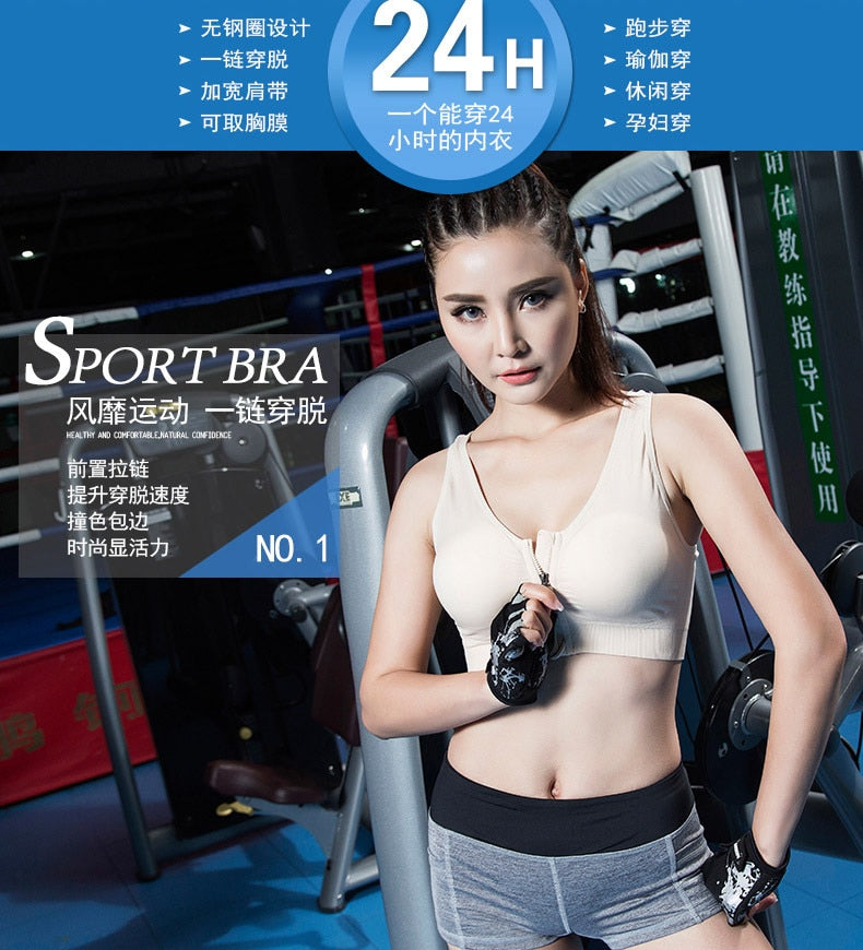Front Zipper Sports Bras For Women Shockproof Breathable Rimless Running Vest Yoga Sports Bralette Underwear Women Workout Top